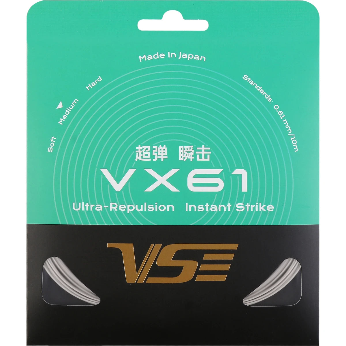 CORDAGE DE BADMINTON VENSON VX61 (10 METRES)