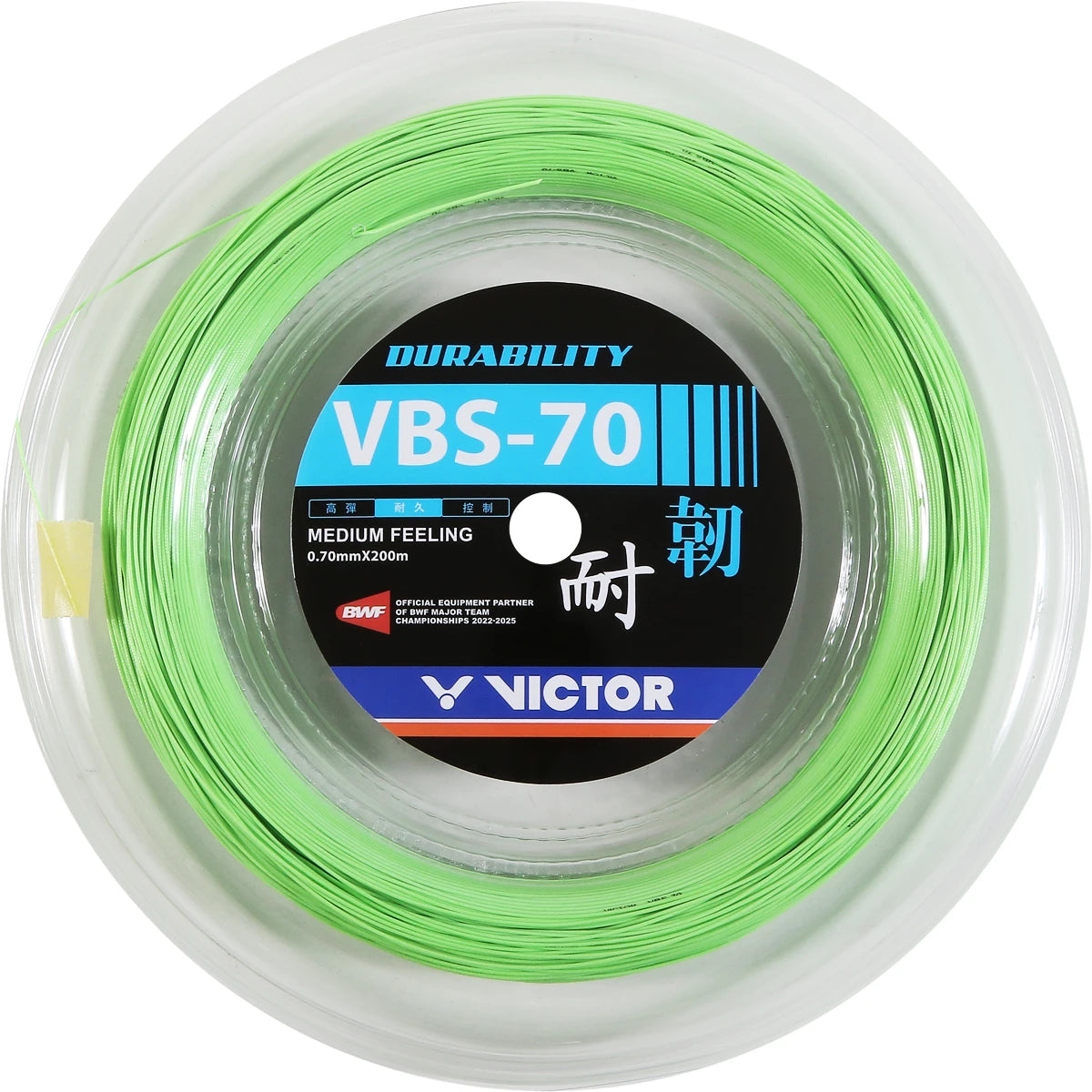 BOBINE BADMINTON VICTOR VBS-70 (200 METRES)