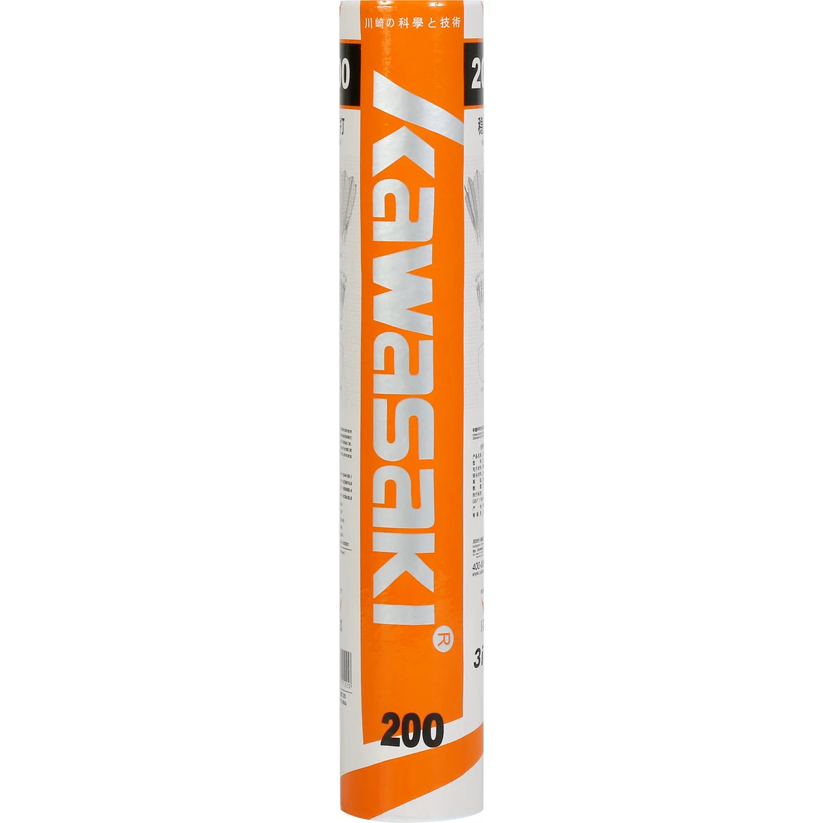 KAWASAKI KING KONG 200 HYBRID BADMINTON SHUTTLECOCKS