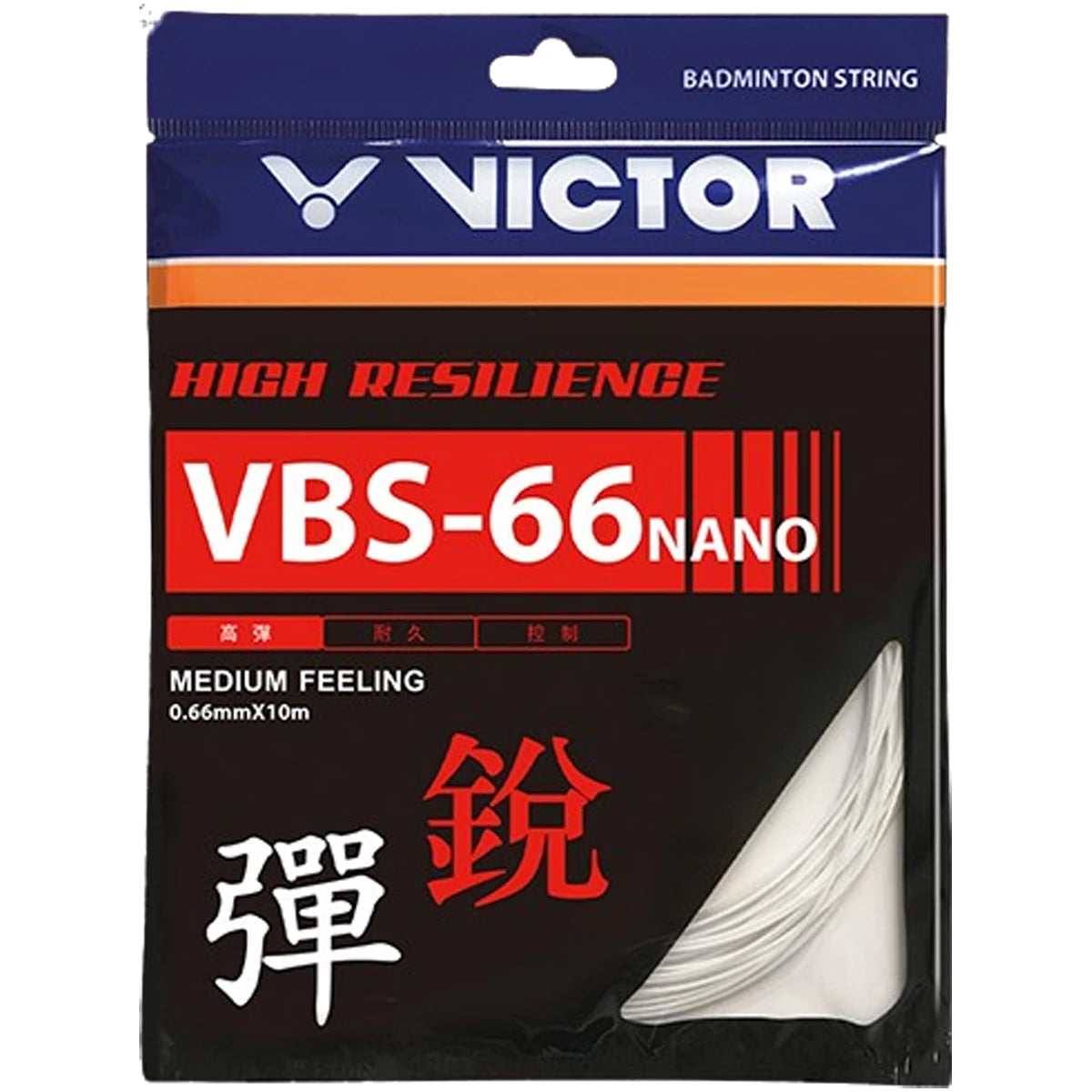CORDAGE DE BADMINTON VICTOR  VBS-66 (GARNITURE - 10M)