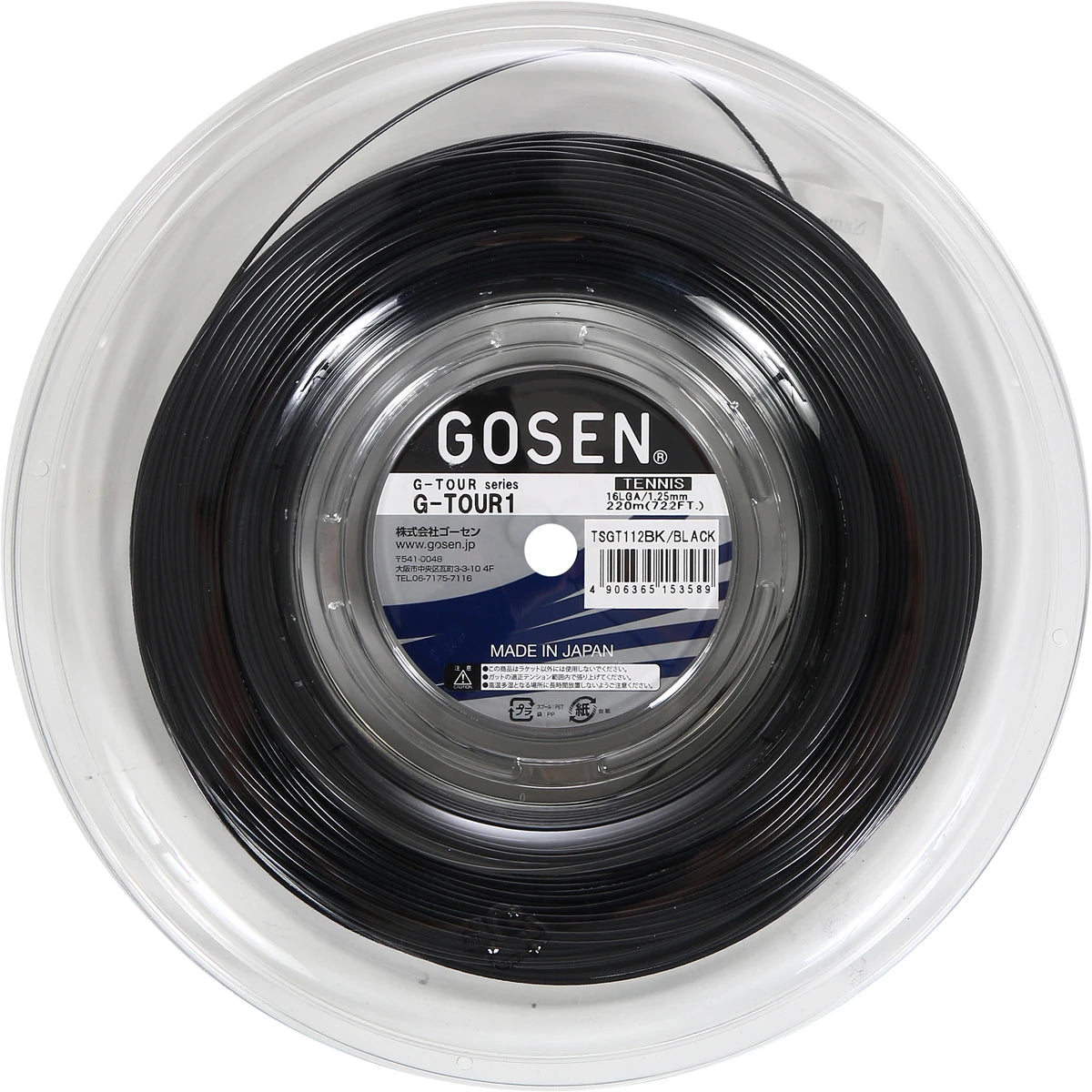 GOSEN G TOUR 1 SPOOL (220 METRES)