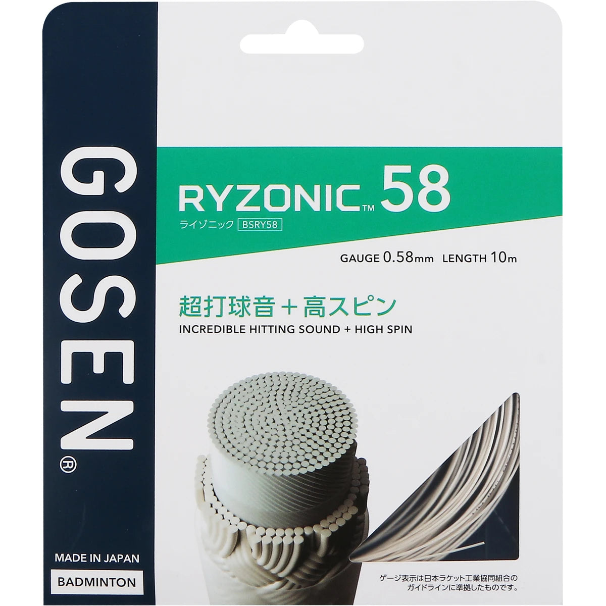 CORDAGE BADMINTON GOSEN RYZONIC 58  (10 METRES)