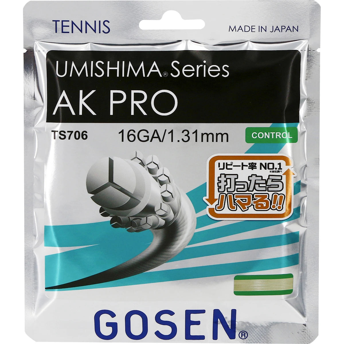 CORDAGE GOSEN UMISHIMA AK PRO MULTI (12 METRES)
