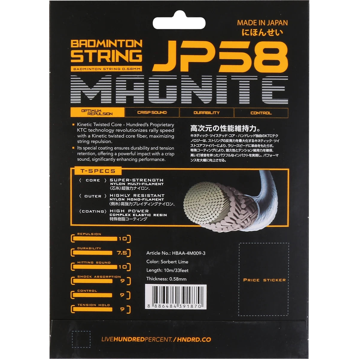 Cordage de Badminton Hundred Jp58 Magnite (10 Mètres)