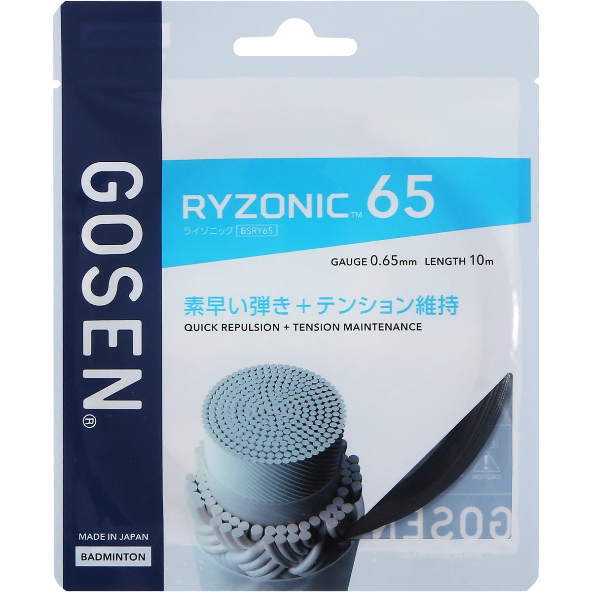 CORDAGE BADMINTON GOSEN RYZONIC 65  (10 METRES)