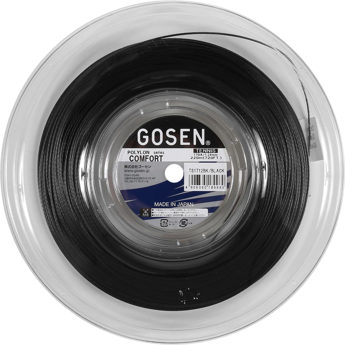 BOBINE GOSEN POLYLON COMFORT (200 METRES)