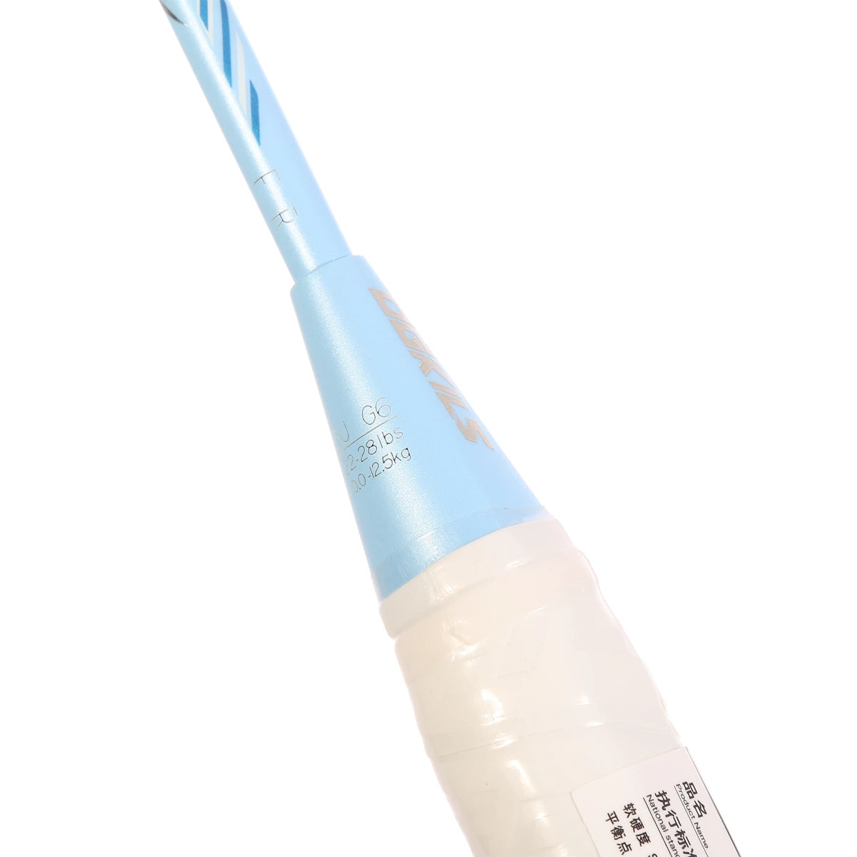 RAQUETTE DE BADMINTON OGKILS DIMENSIONAL SLASH 88 5U (NON CORDEE)