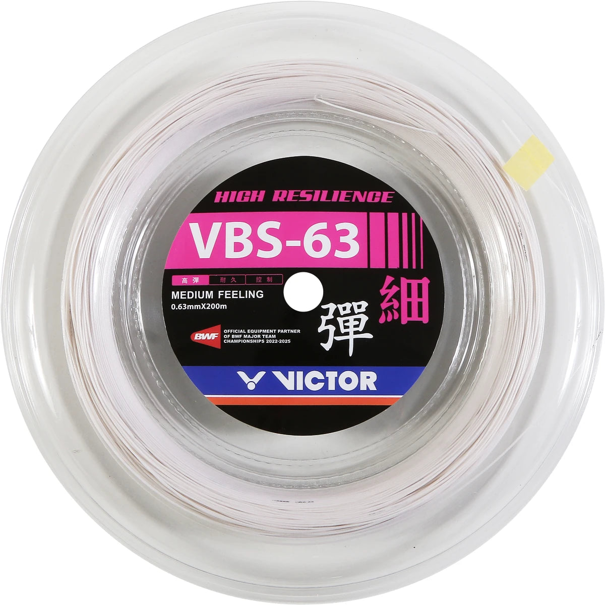 BOBINE BADMINTON VICTOR  VBS-63 (200 METRES)