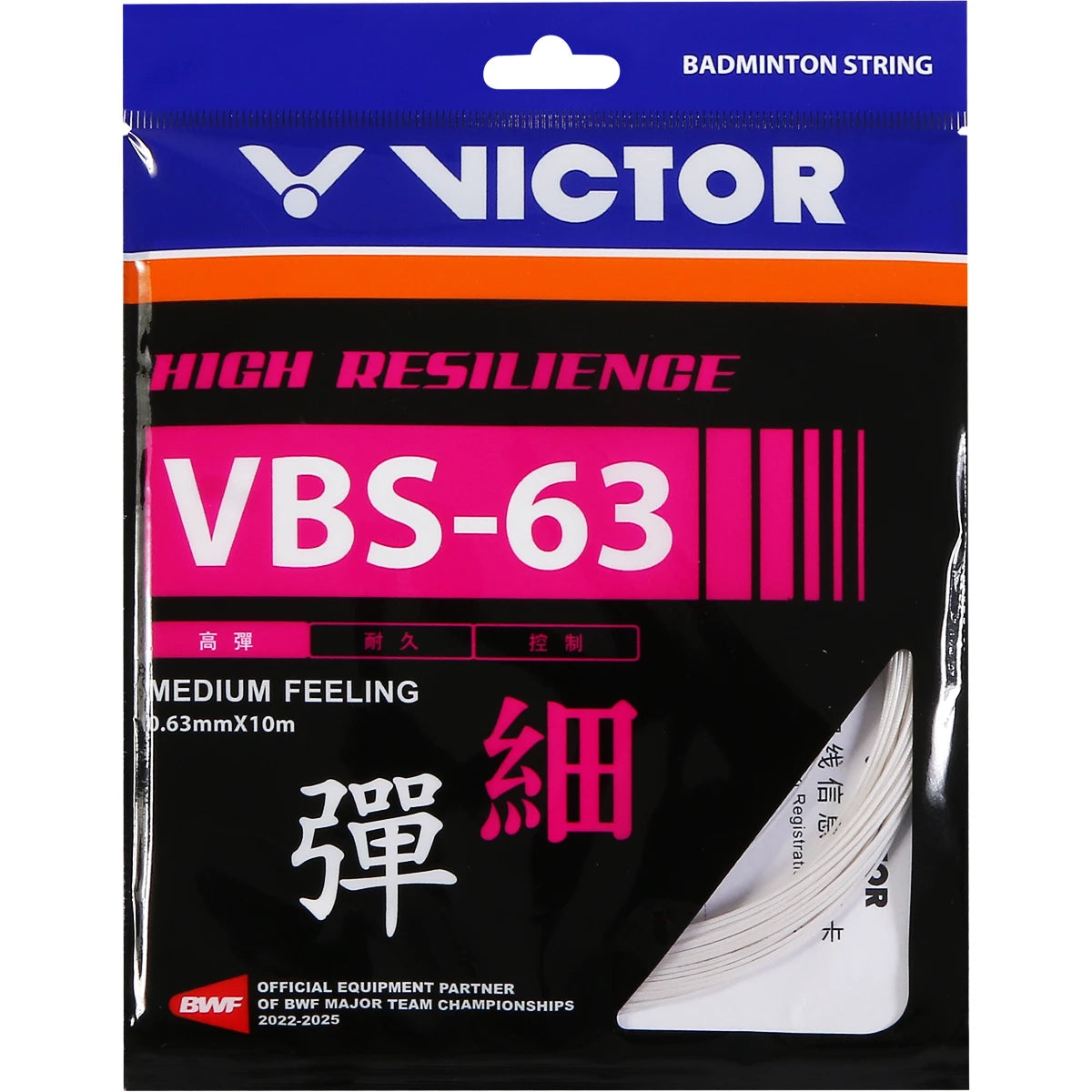 CORDAGE BADMINTON VICTOR  VBS-63 (10 METRES)