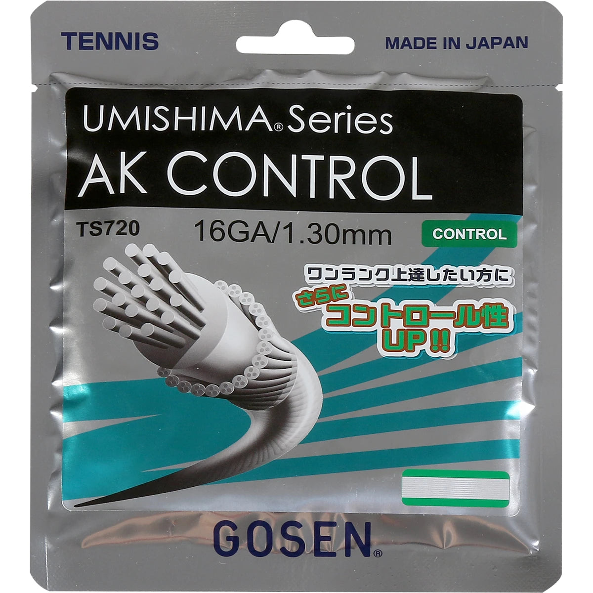 CORDAGE GOSEN UMISHIMA AK CONTROL (12 METRES)