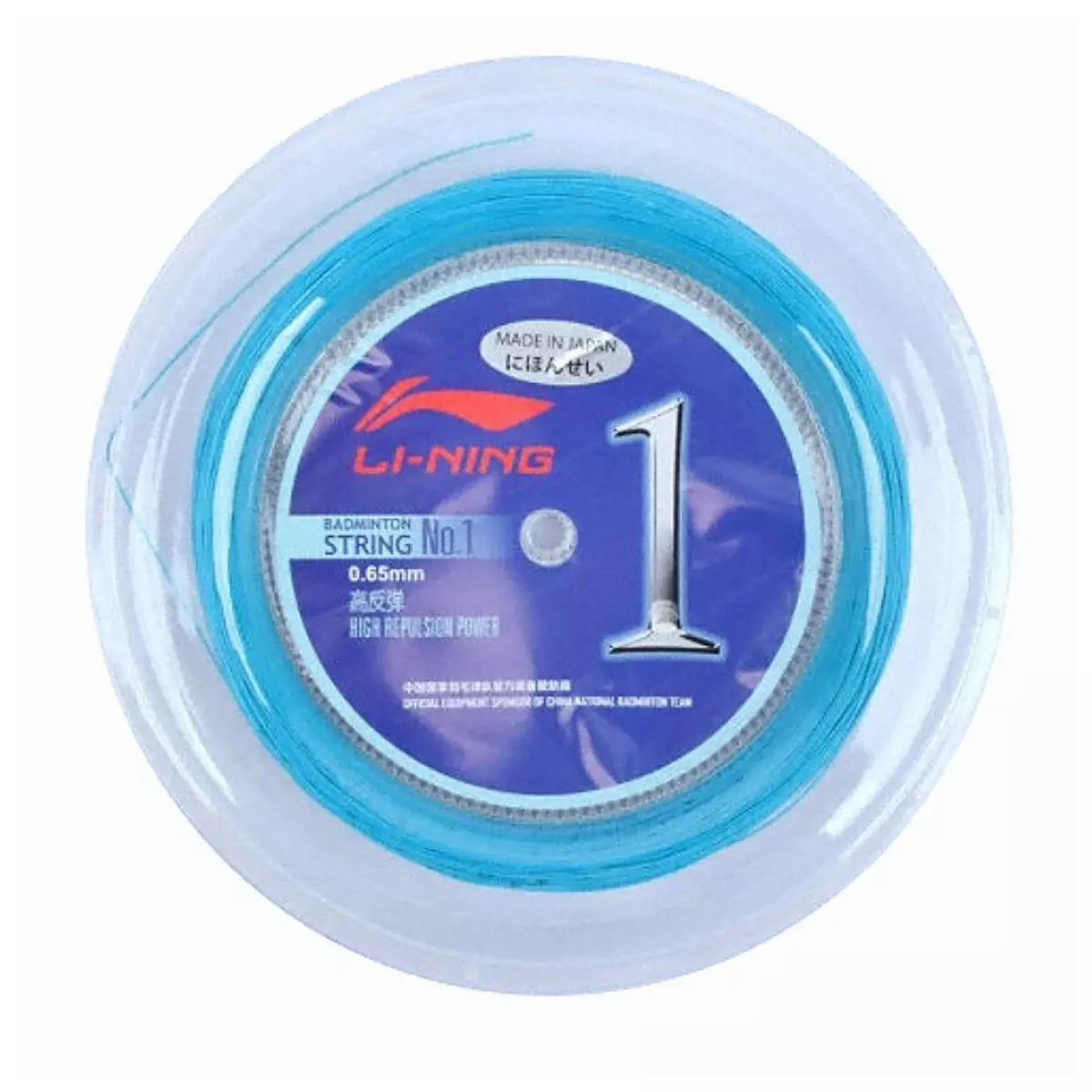 LI-NING No. 1 BADMINTON STRING (COIL 200M) | Lardeports.com