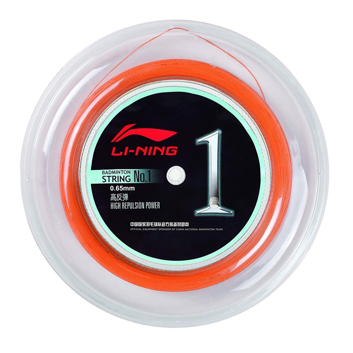 LI-NING NO.1 ロールガット 200m ホワイト